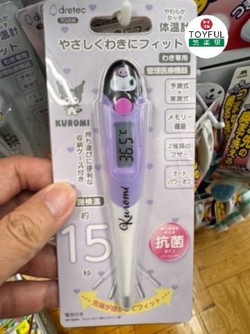 日本連線團 L07049