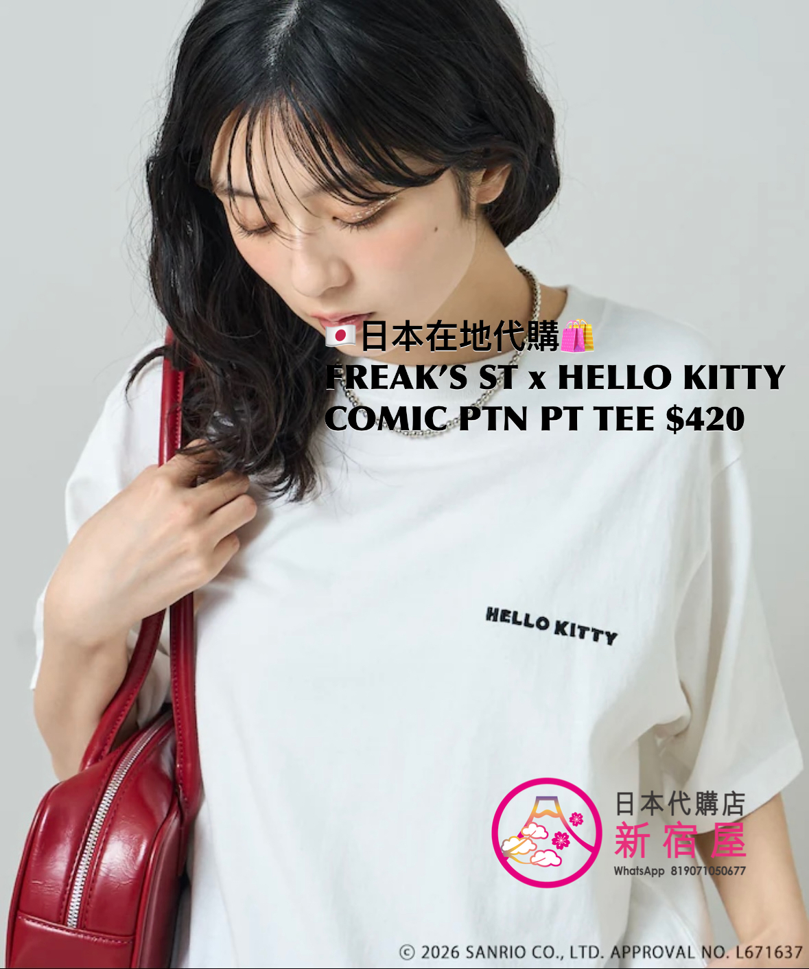 FREAK’S STORE x HELLOW KITTY COMIC PATTERN PRINTED T-SHIRT 