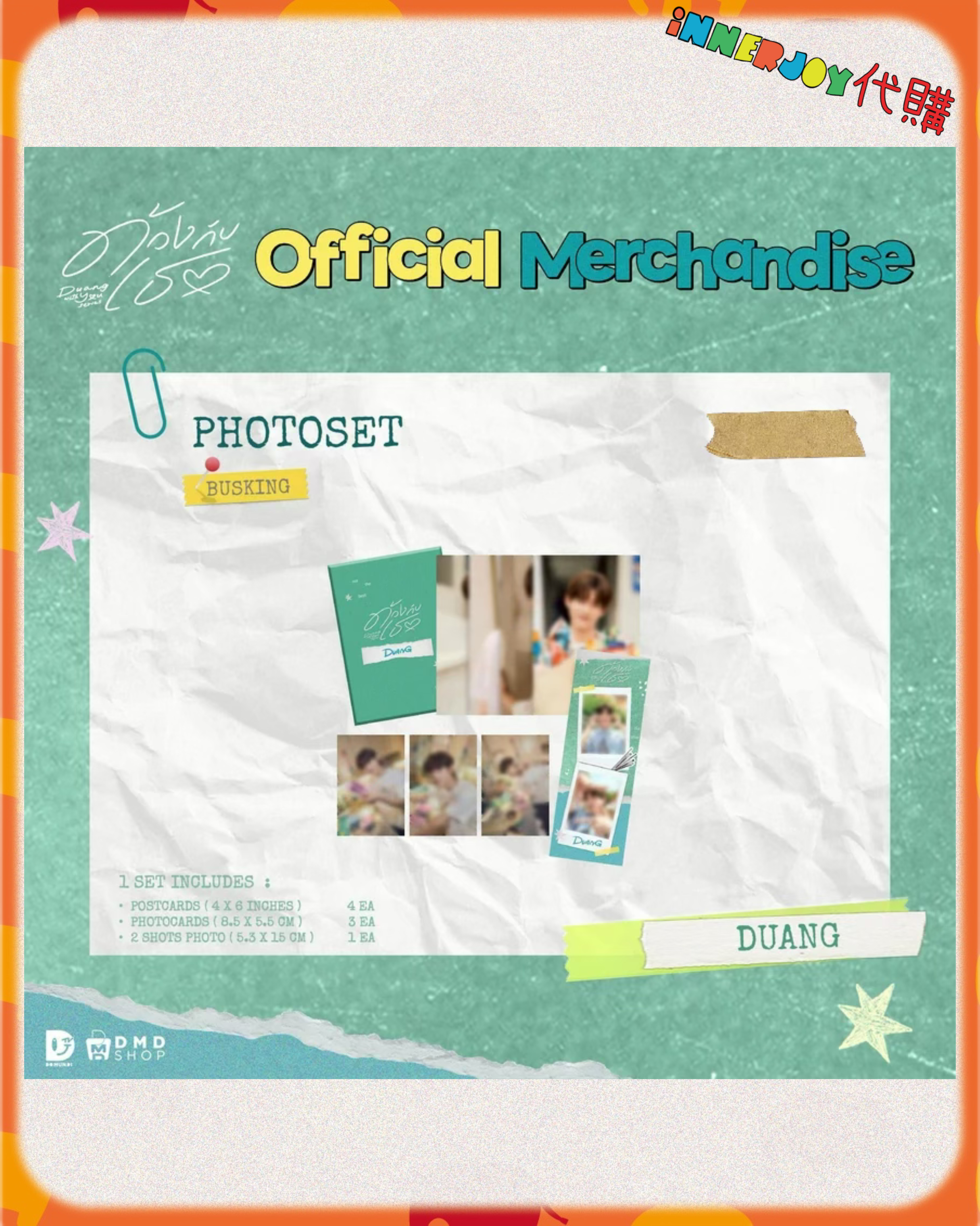 預購（下單後45個工作天發貨）  | TeeteePor - Duang With You : Busking” 🎨🎸 官方周邊