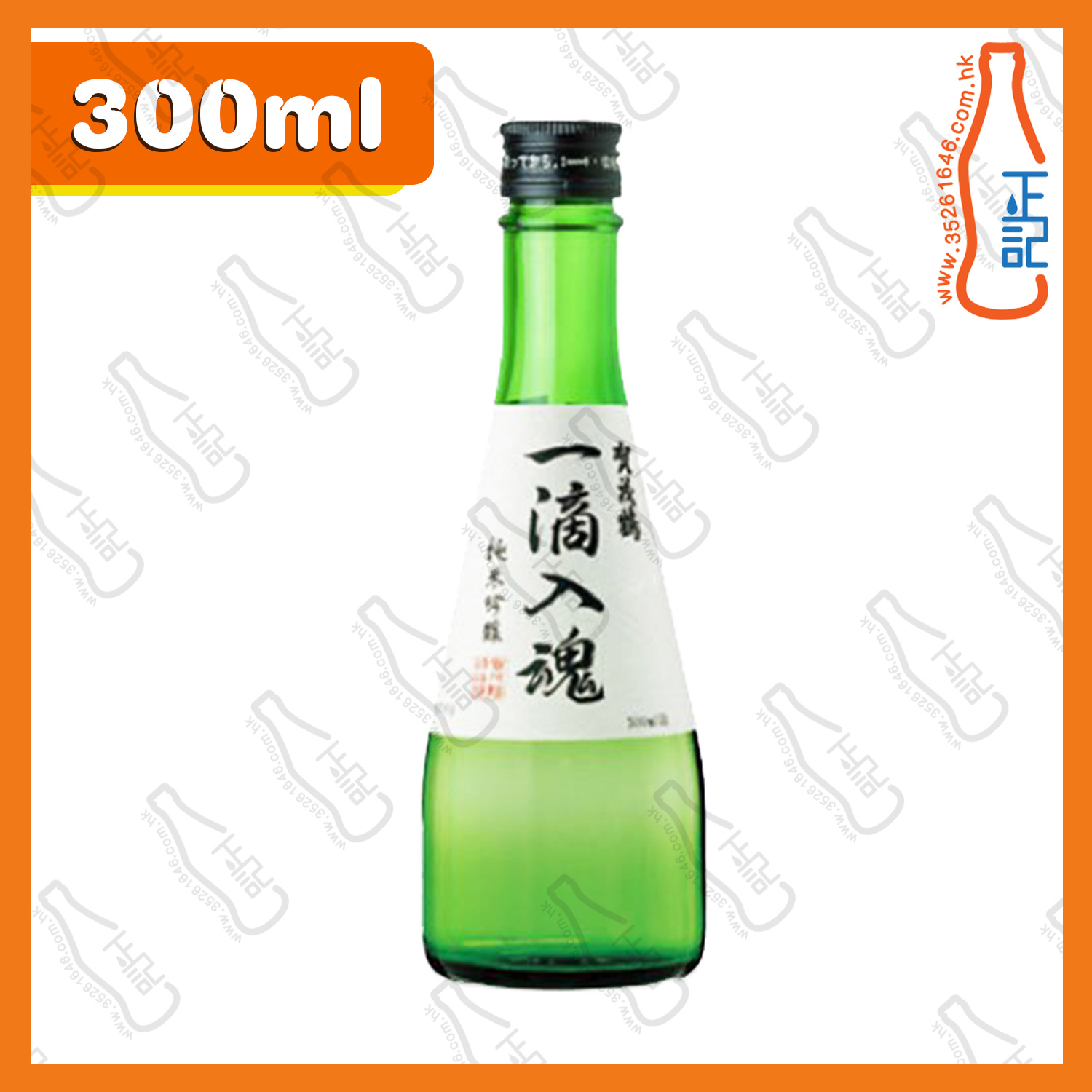 ==賀茂鶴 一滴入魂 純米吟釀 300ml /支