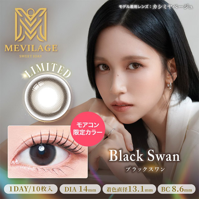 MEVILAGE X Mina - Black Swan (1day/10P)