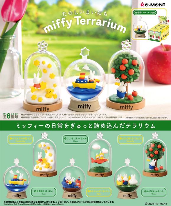新登場 [日本直送] Re-Ment盲盒 Miffy Terrarium Fun Everyday境品擺設 指定款式(需拆盒)或隨機發貨