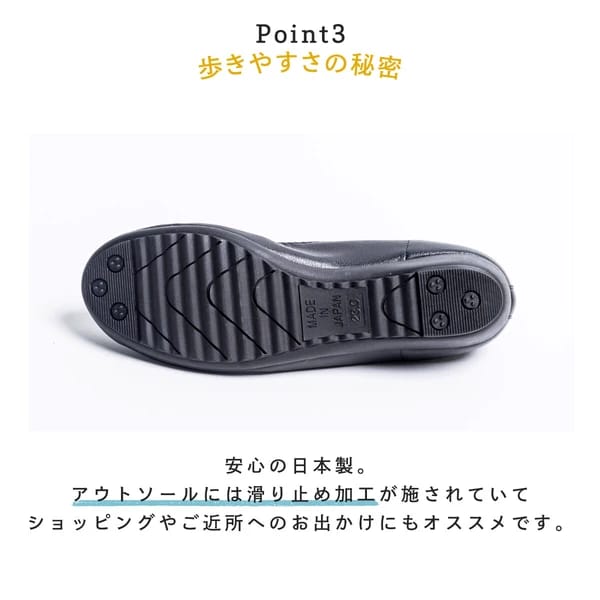 日本製高回彈軟皮娃娃鞋