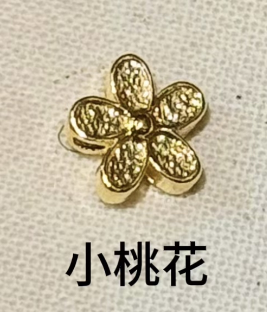 【无氢工艺】0.1g小配件