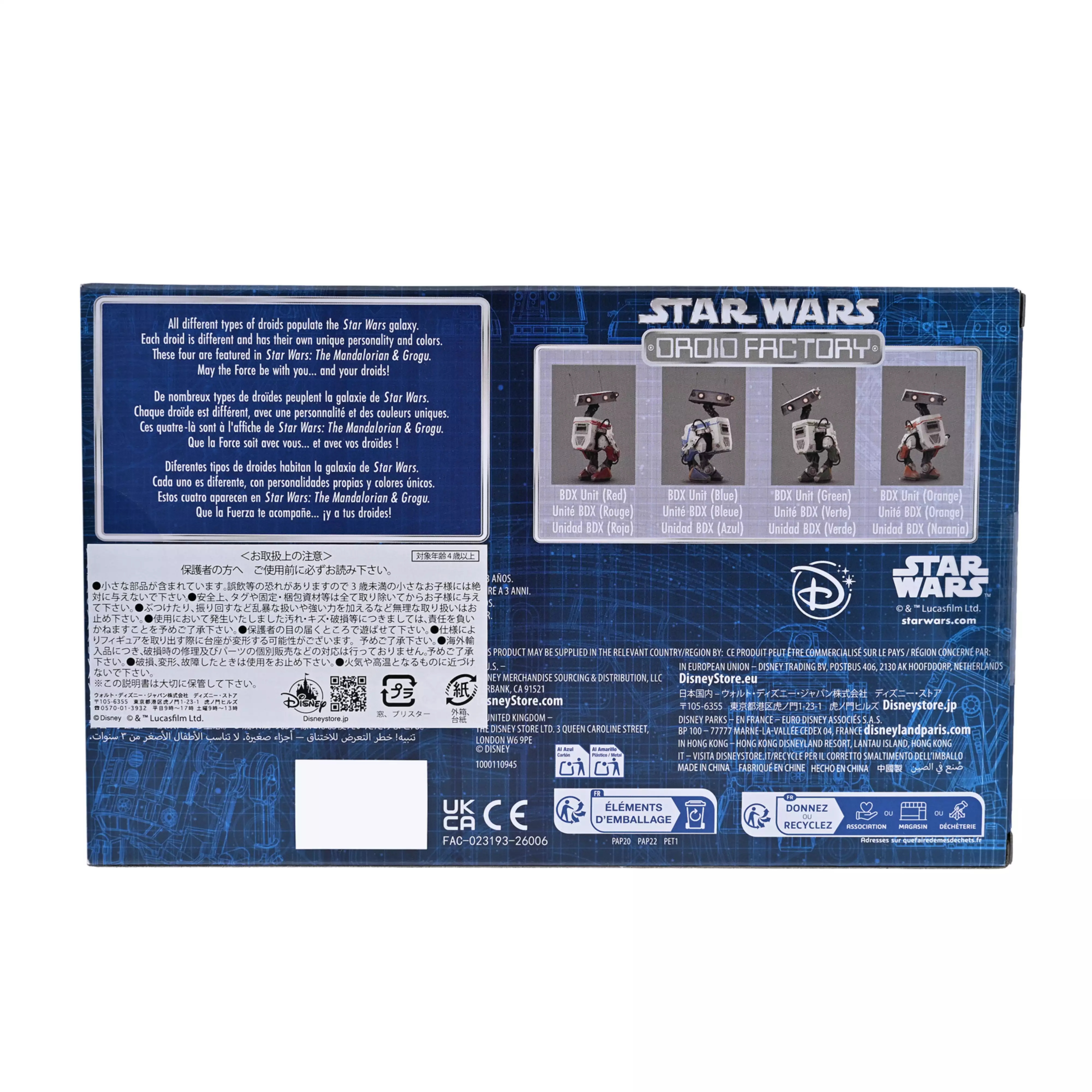 🌸 【預訂】BDX Droid Figure Set-THE MANDALORIAN AND GROGU Star Wars