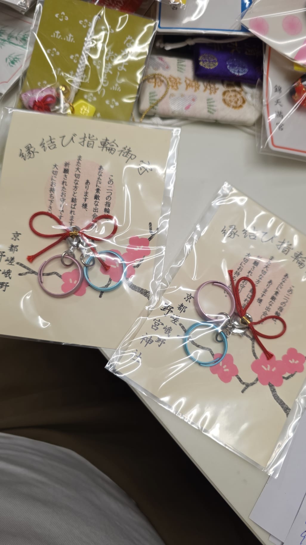 野宮神社 緣結指輪守 現貨2