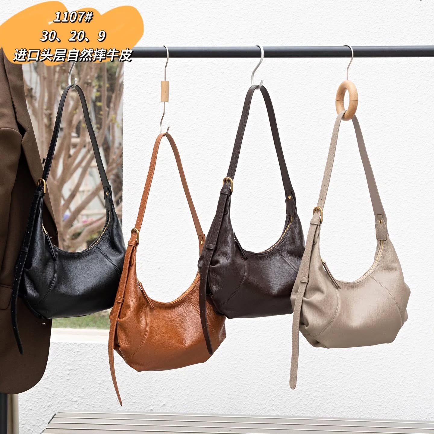 1107# 韩系小众设计复古牛角包🇨🇳