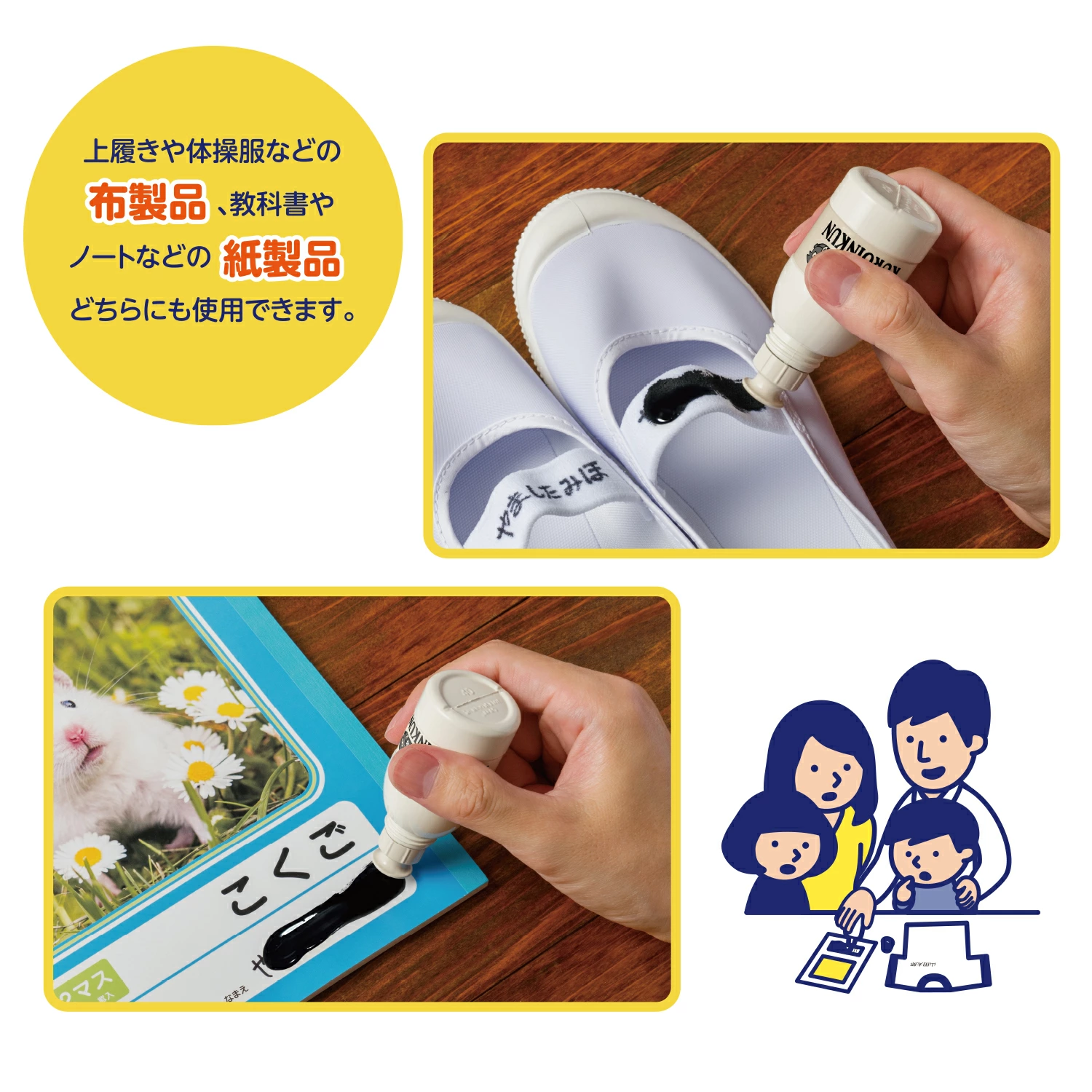 日本製 黑隱君個人資訊保護墨水 30ml｜遮件神器 Black Ink Privacy Protection Pen 30ml