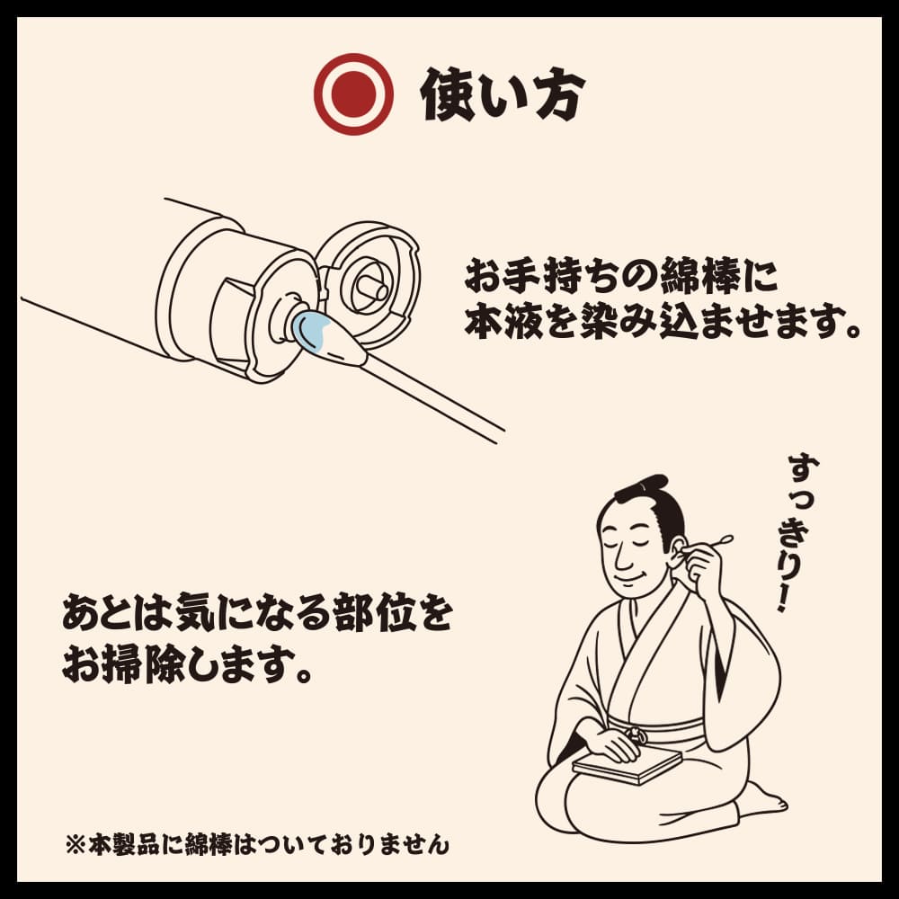 日本製 Tobi LAB 武士耳部清潔液 30ml｜耳周清爽神器
