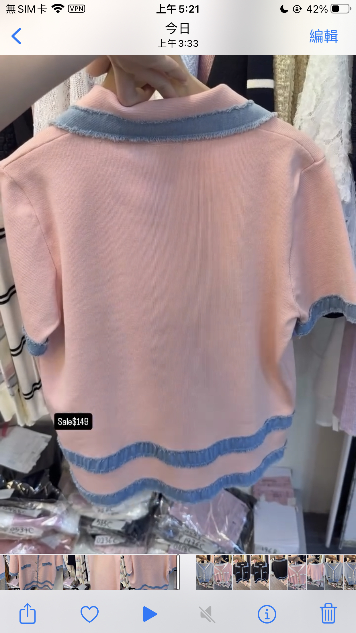 Sale$149
