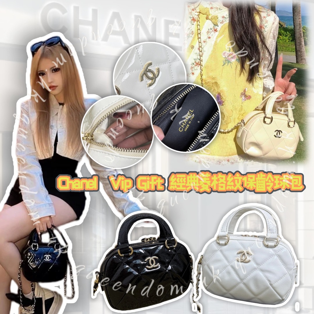 Chanel  Vip Gift 經典菱格紋保齡球包