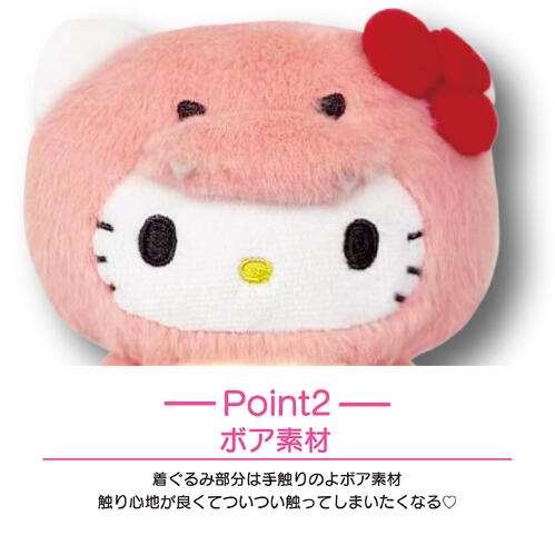 🌸 【預訂】sanrio 恐龍造型 公仔 Pouch