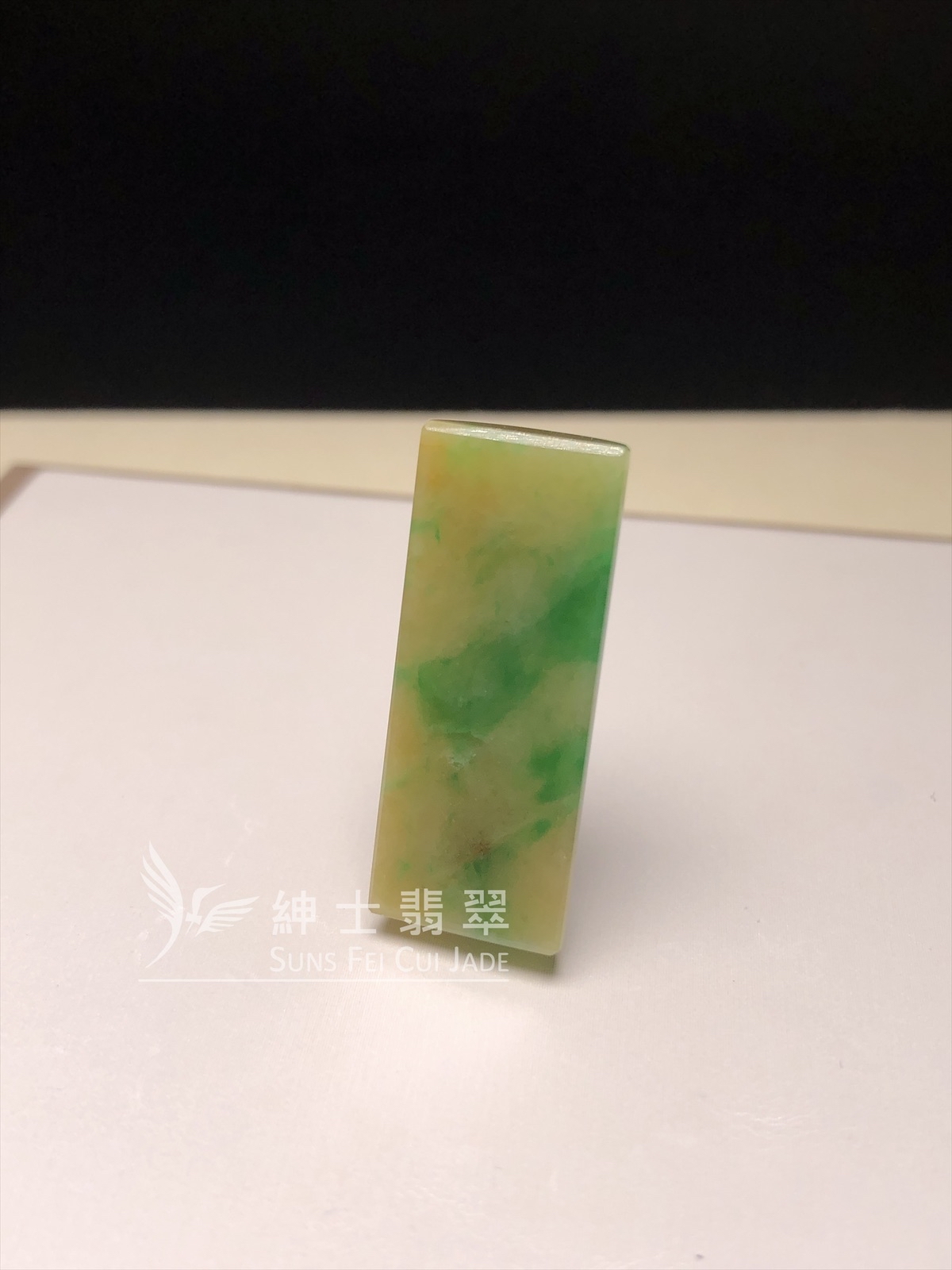 F00508  滿翡黃加綠無事牌 