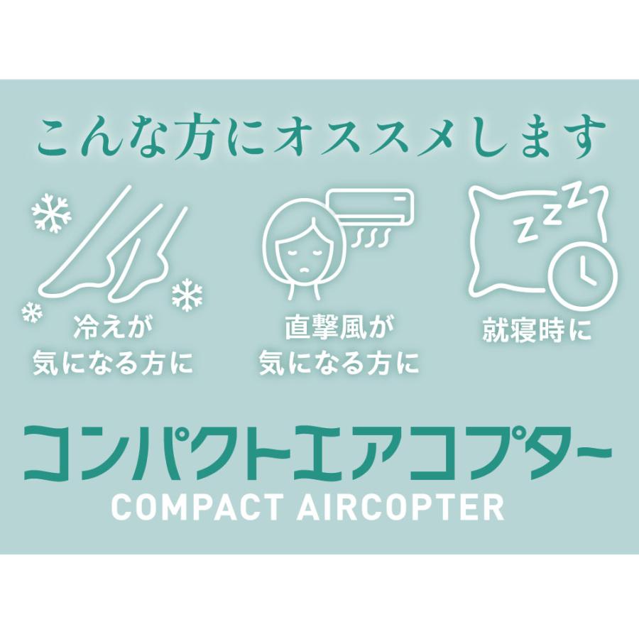 🔥🔥【日本直送《COGIT》冷氣風向導流旋轉導風翼（2個裝）】