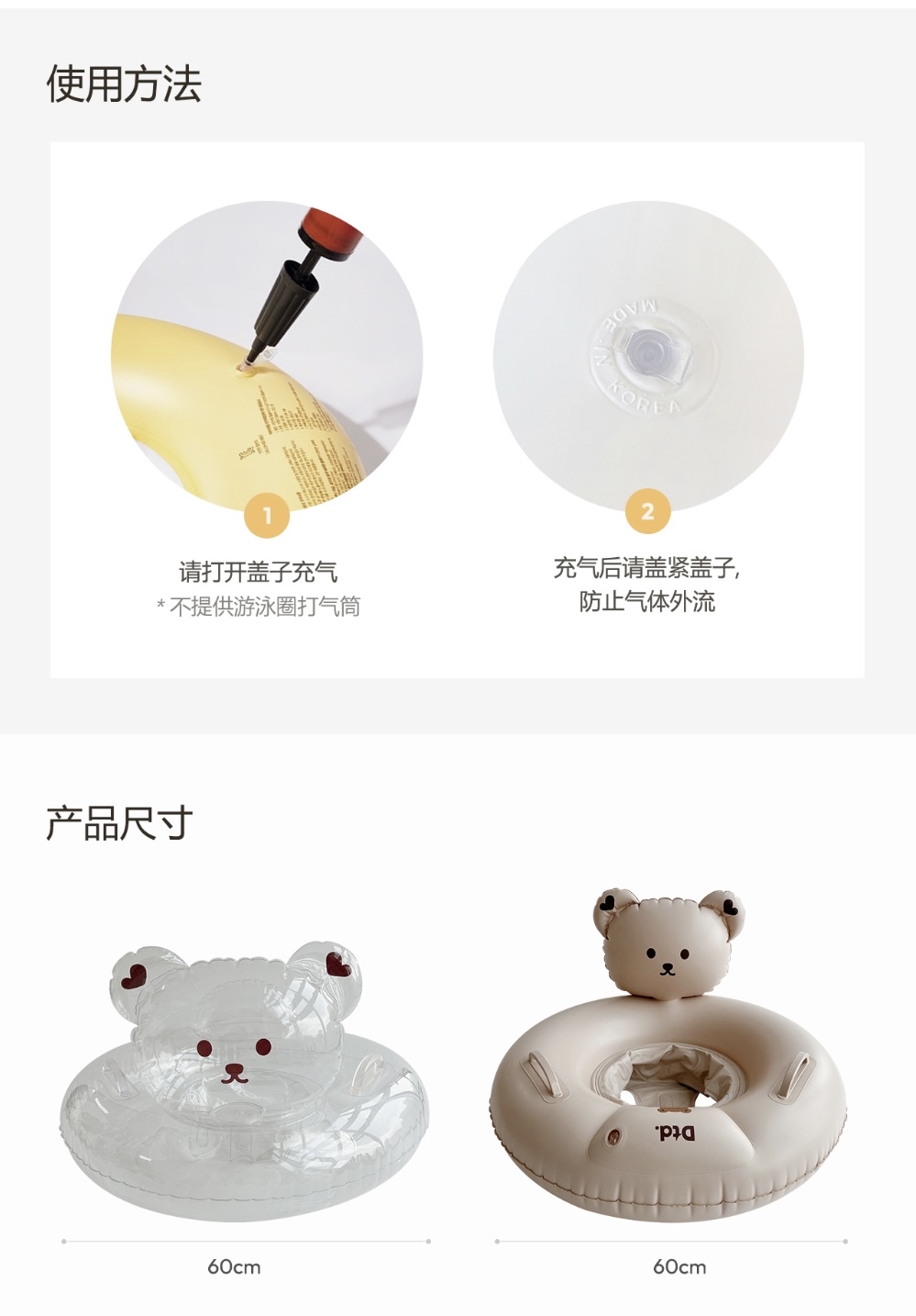 DOTTODOT X AGUARD 熊仔頭水泡
