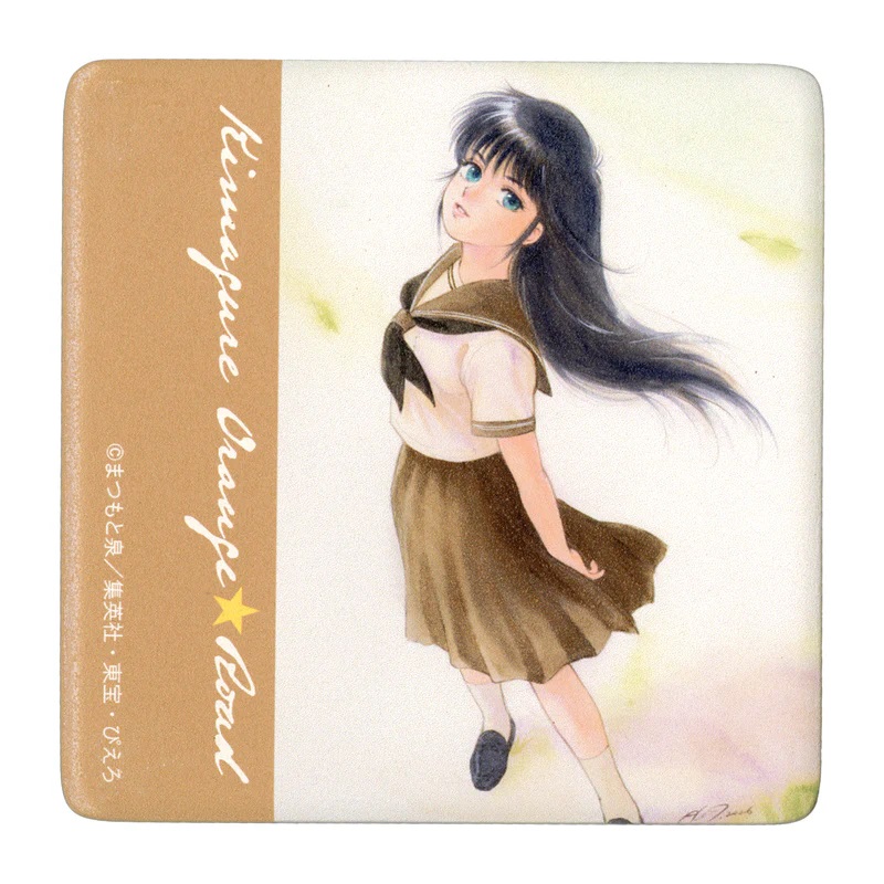 (會場限定) 橙路40週年紀念展 < 鮎川圓 - pilot 40th 2 > 彩繪瓦片