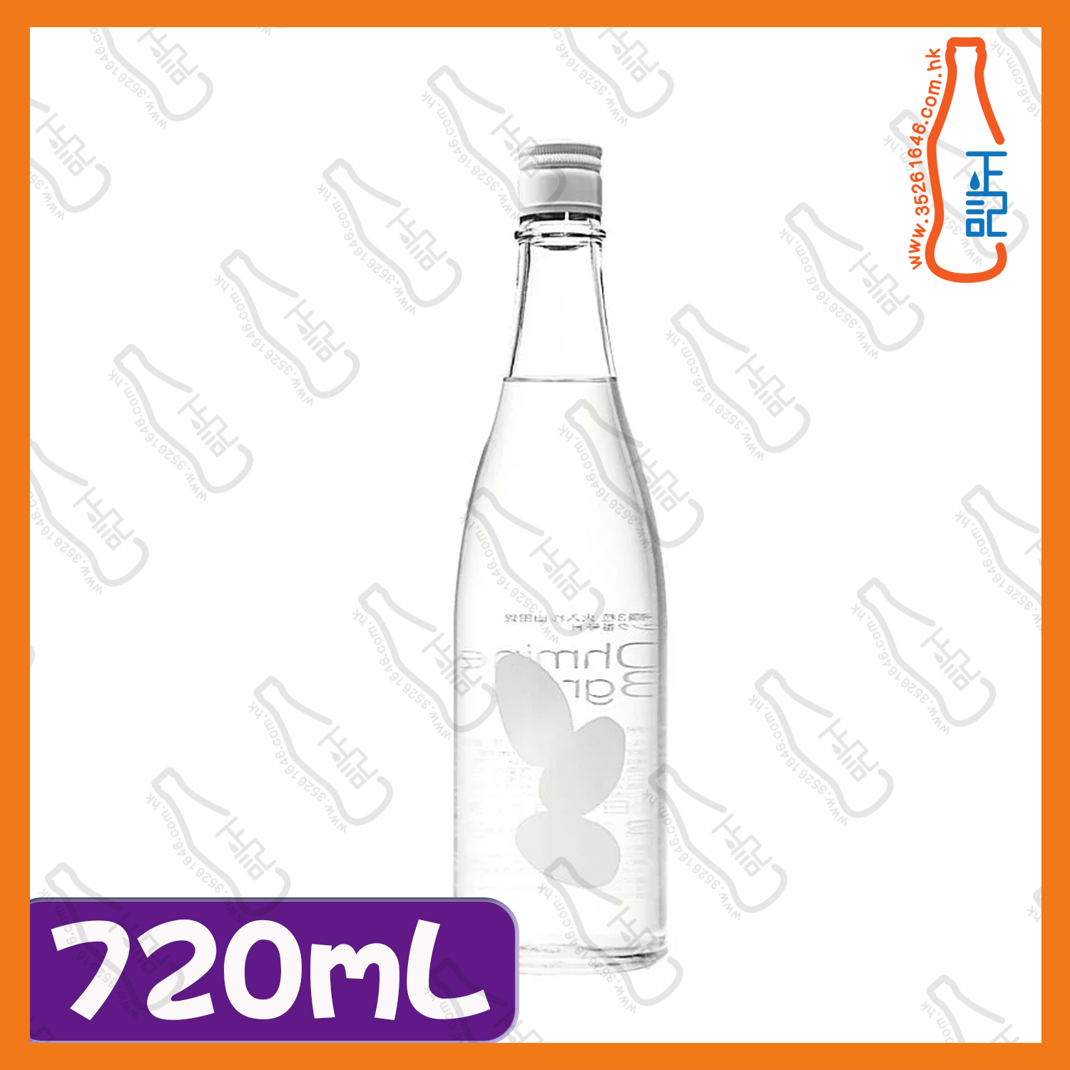 == 大嶺酒造 三粒米 火入れ 山田錦 720mL /支