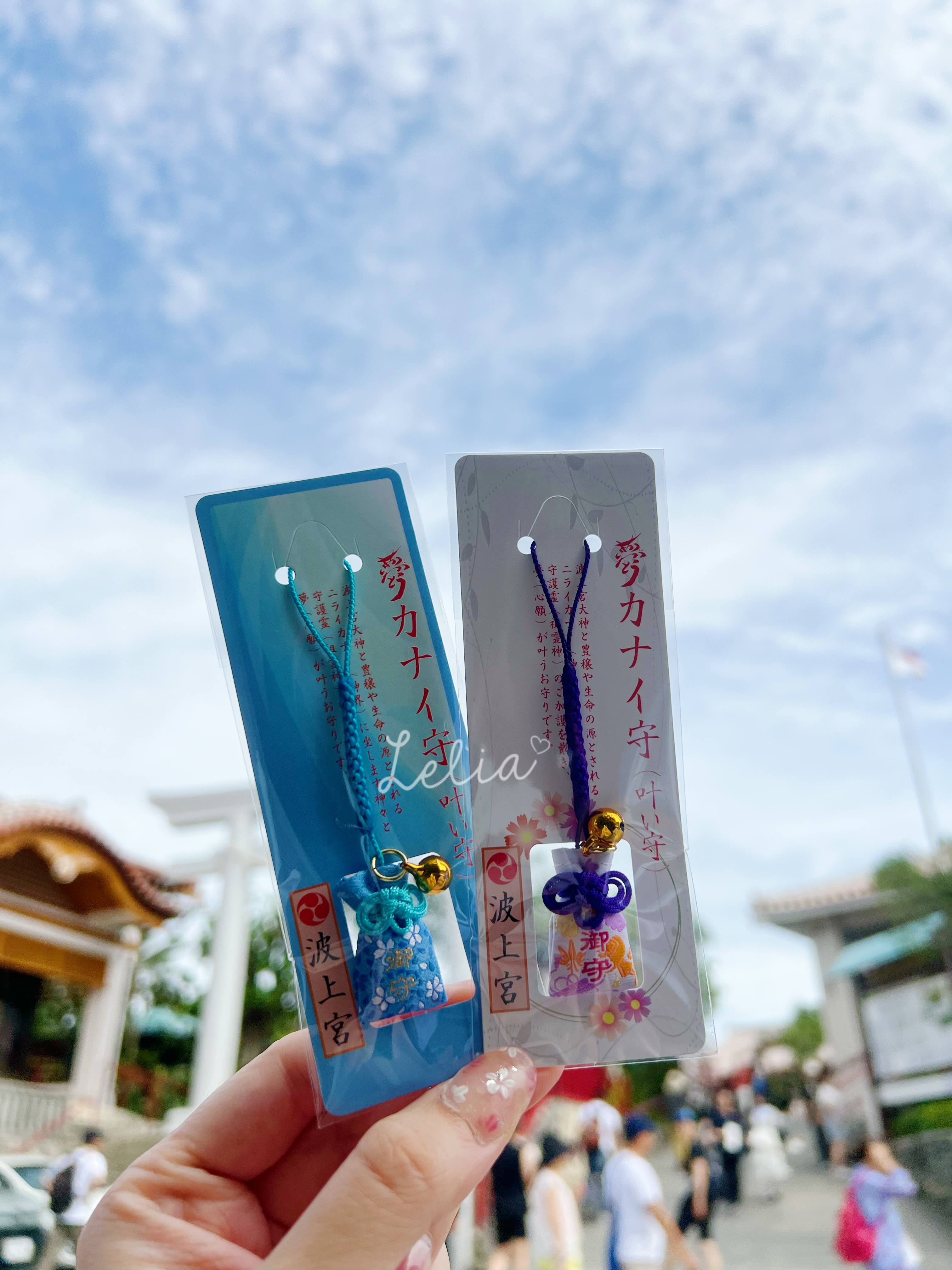 日本🇯🇵代購御守🎐