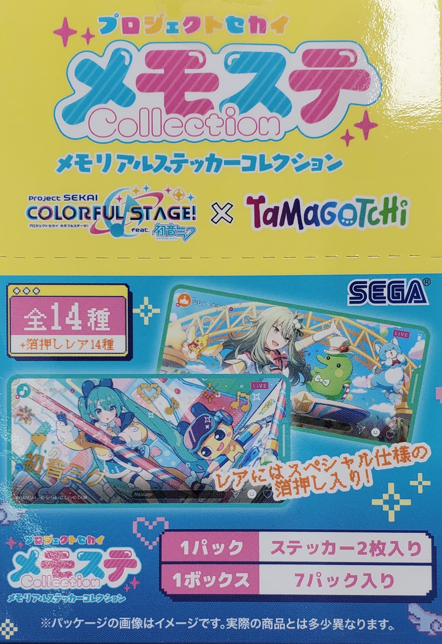 世界計劃    貼紙    Tamagotchi
