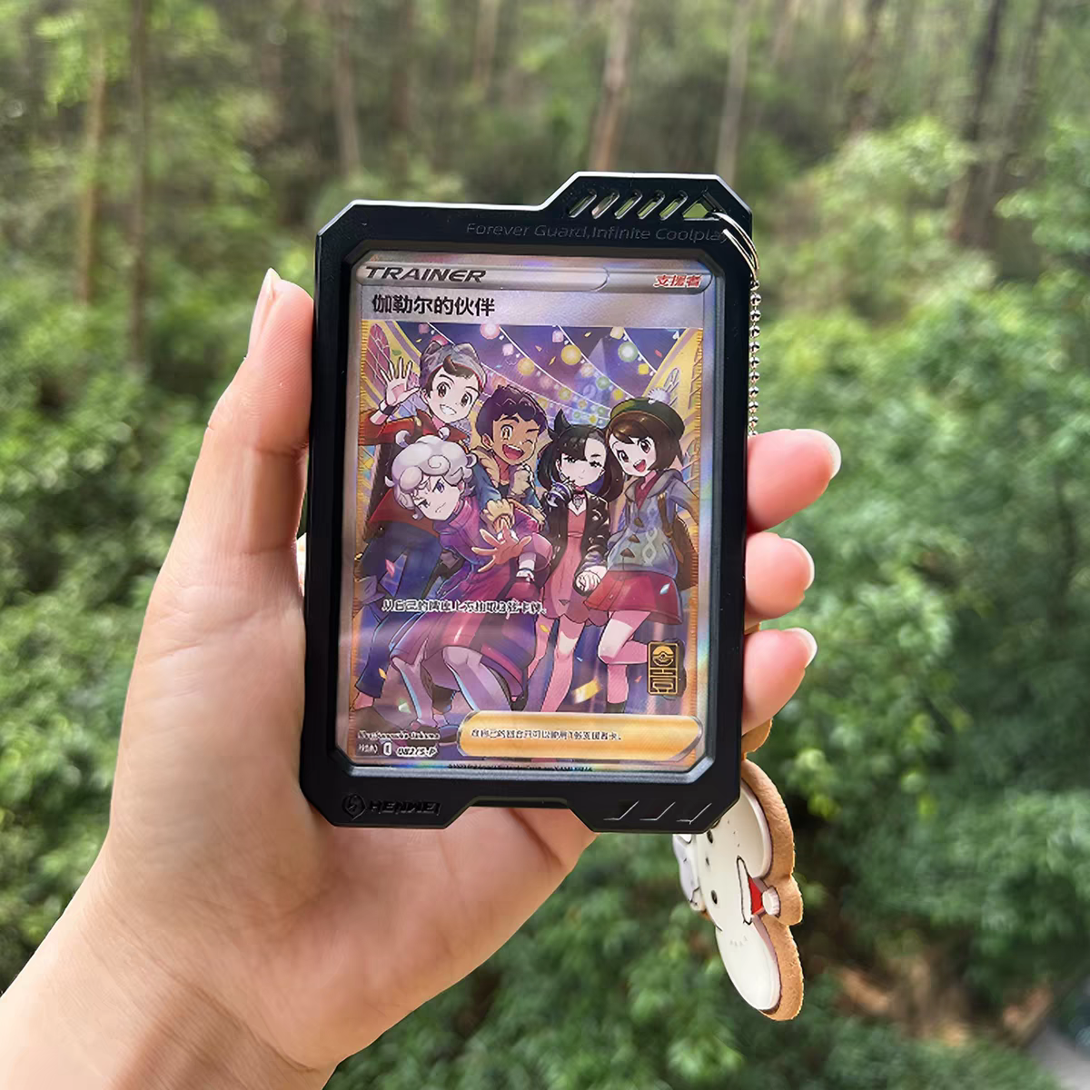 卡牌保護殼 防UV紫外線