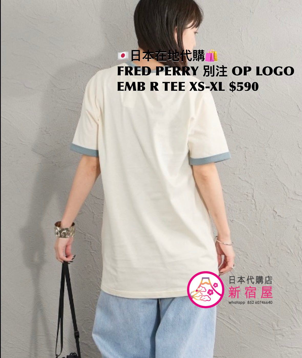 FRED PERRY 別注 ONE POINT LOGO EMBROIDERED RINGER T-SHIRT