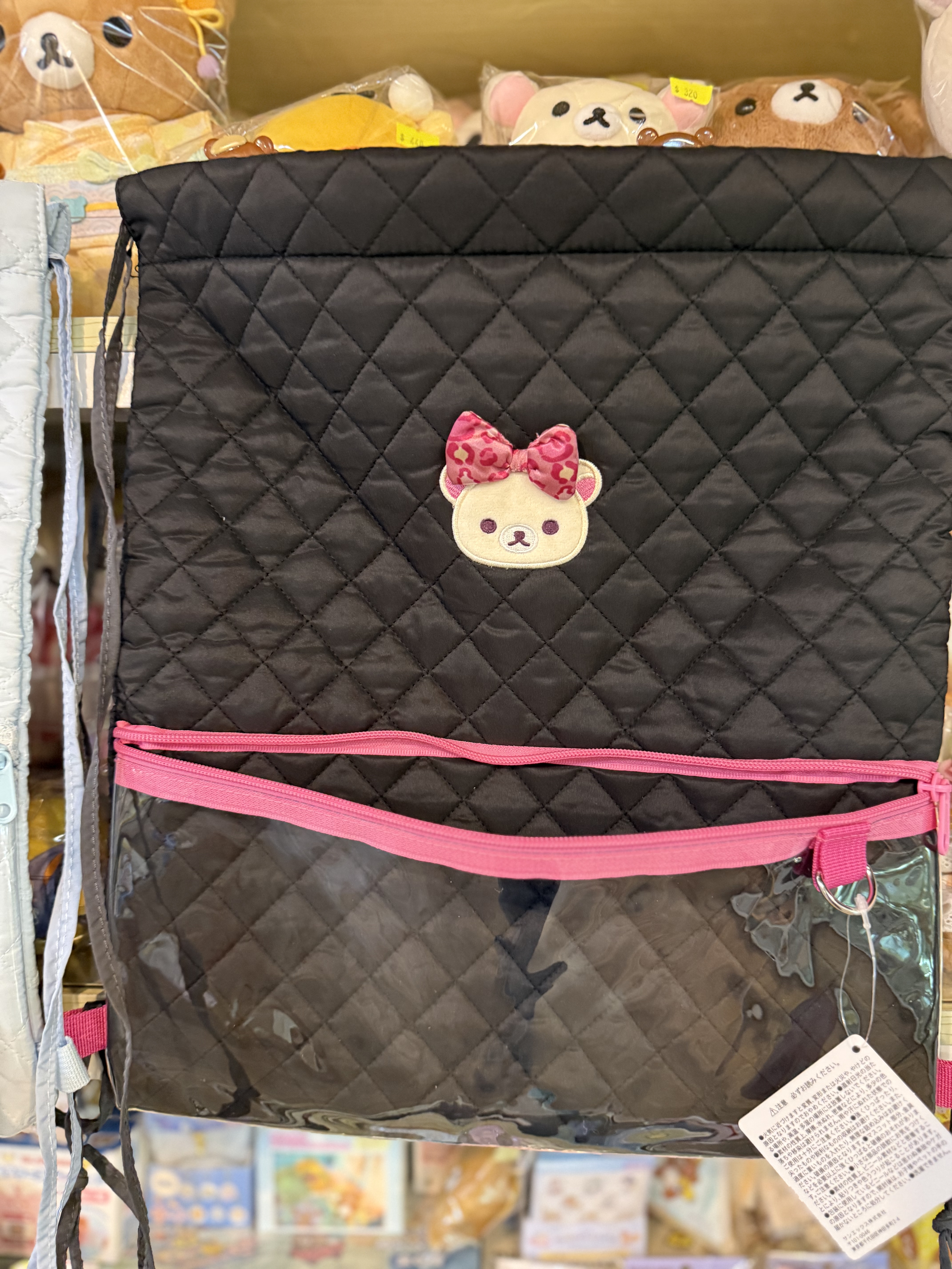 《現貨》全新滿滿小白熊系列輕便索袋背包