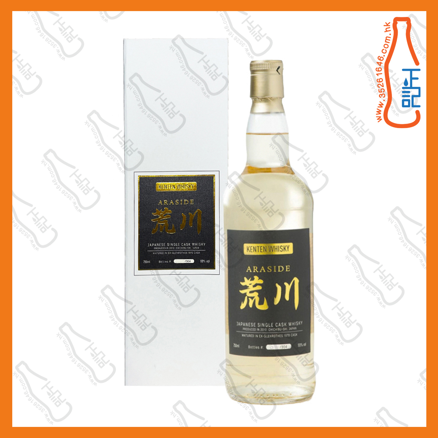 ==荒川 7年 Araside 日本單桶威士忌750mL /支