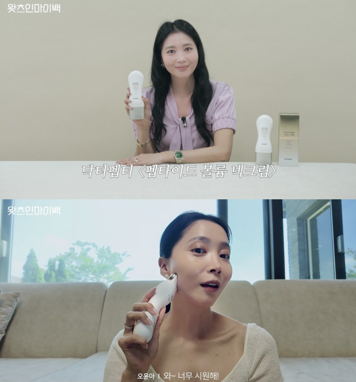韓國 DR.Pepti 胜肽 緊緻彈力 頸霜 120ml / 支｜Peptide Volume Neck Cream