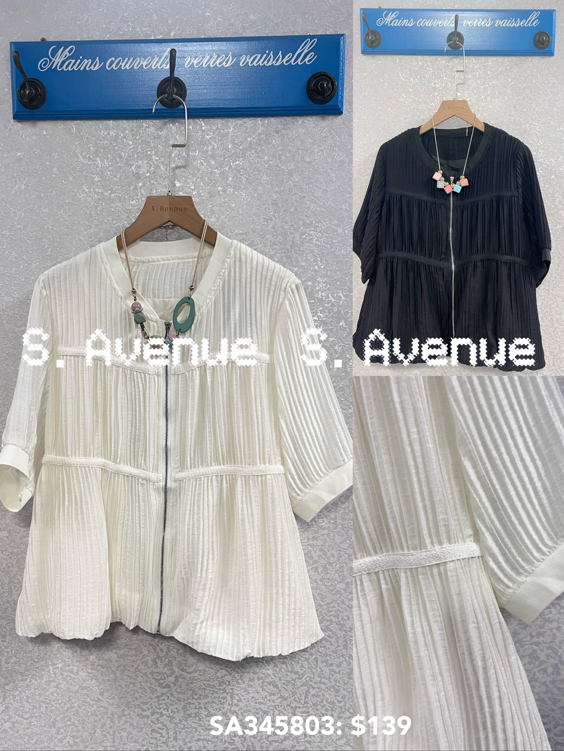 SA345803: 中袖壓撍布泡泡腳拉錬外套