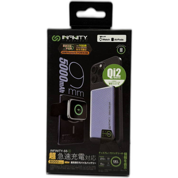 INFINITY S5-PE 紫色 5000mAh Powerbank