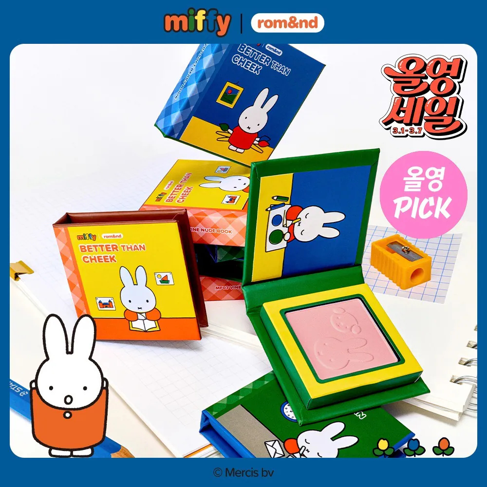 新登場 [韓國直送] 韓國製 Rom&nd聯乘限定Better Than Cheek胭脂書 last two