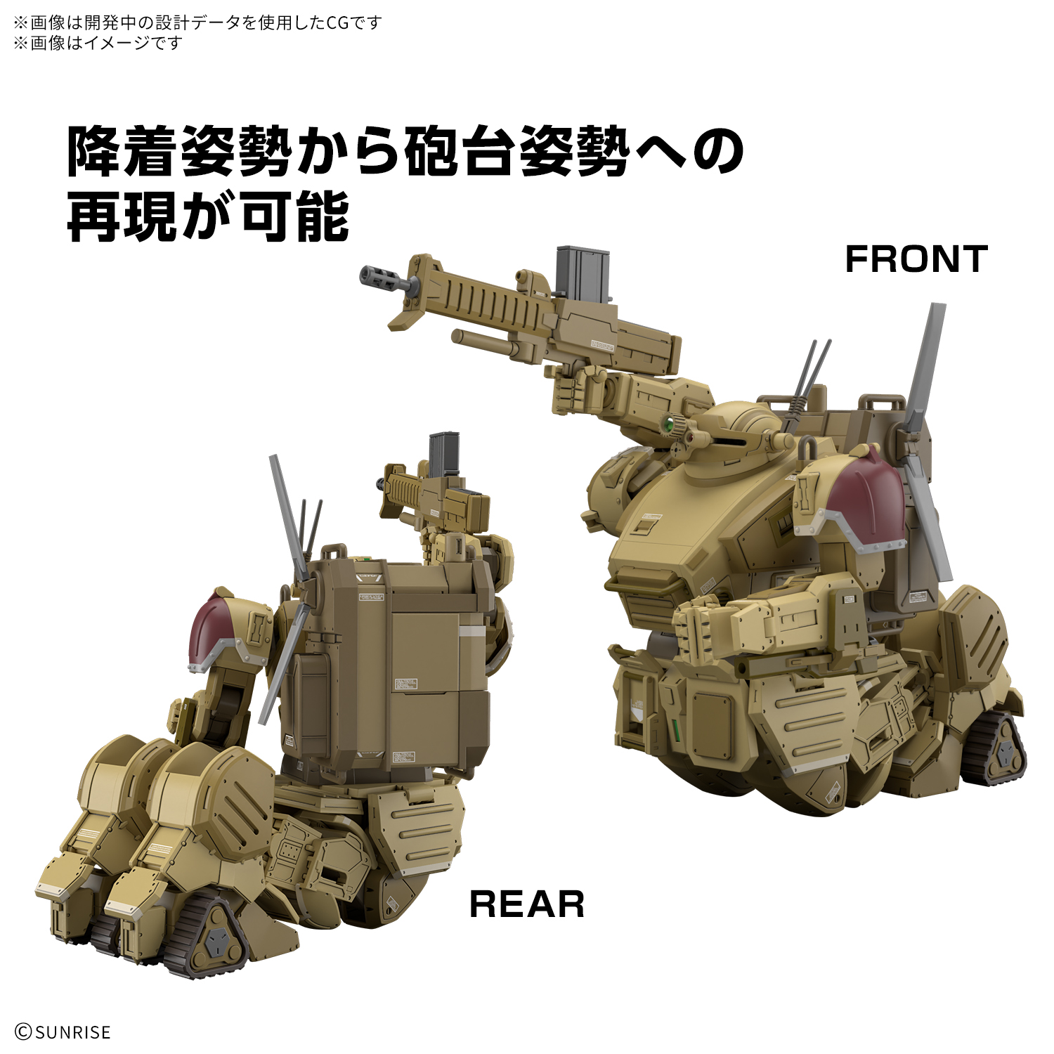 (預訂訂金 $100) (總價 $236) Bandai HG 裝甲騎兵 VOTOMS 眼鏡鬥犬 灰色魔女 [沙漠顏色] 模型 (行版) Armored Trooper Votoms Scopedog The Grey Witch [Desert Color]