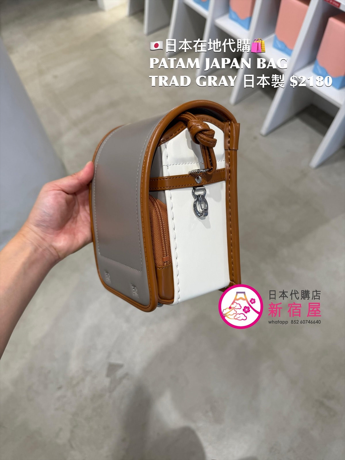 PATAM JAPAN TRAD BAG