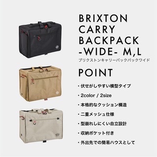 Mandarine Bothers Brixton Carry Backpack (wide)