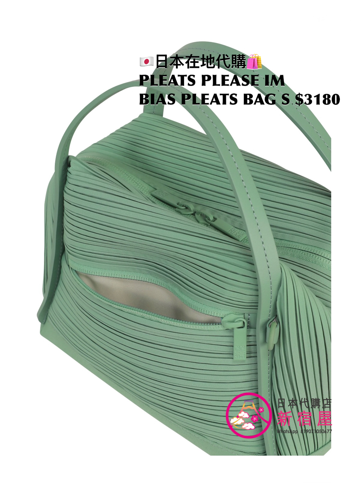 PLEATS ISSEY MIYAKE BIAS PLEATS BAG S