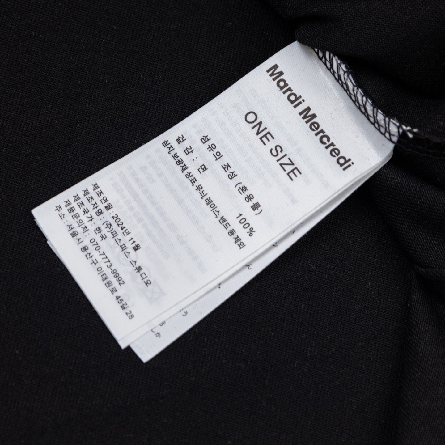 Mardi Mercredi FlowerMardi Jardin T-shirt