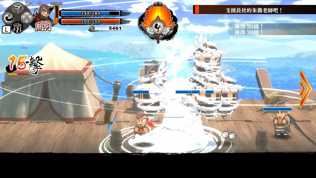 NS 熱血三國志+熱血三國志 亂世風雲