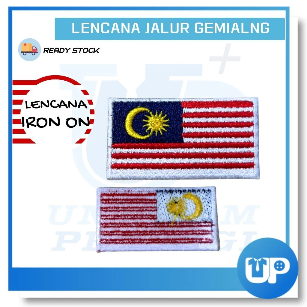 Original Lencana Jalur Gemilang Bendera Malaysia Pin & Iron On 5cm x 2.5cm Sekolah