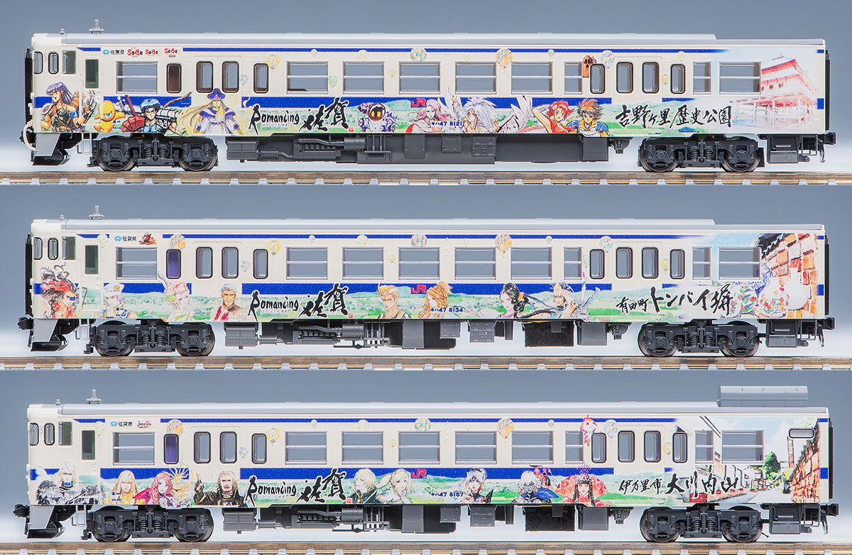 JR キハ47-8000形+Kiha 125 Romancing SAGA 佐賀 四節特別版A （Tomix 98537)