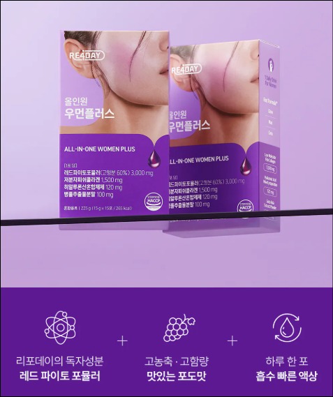 $188盒。2盒起$ 180盒。韓國🇰🇷 Re4day   PDRN膠原蛋白 15條/1盒