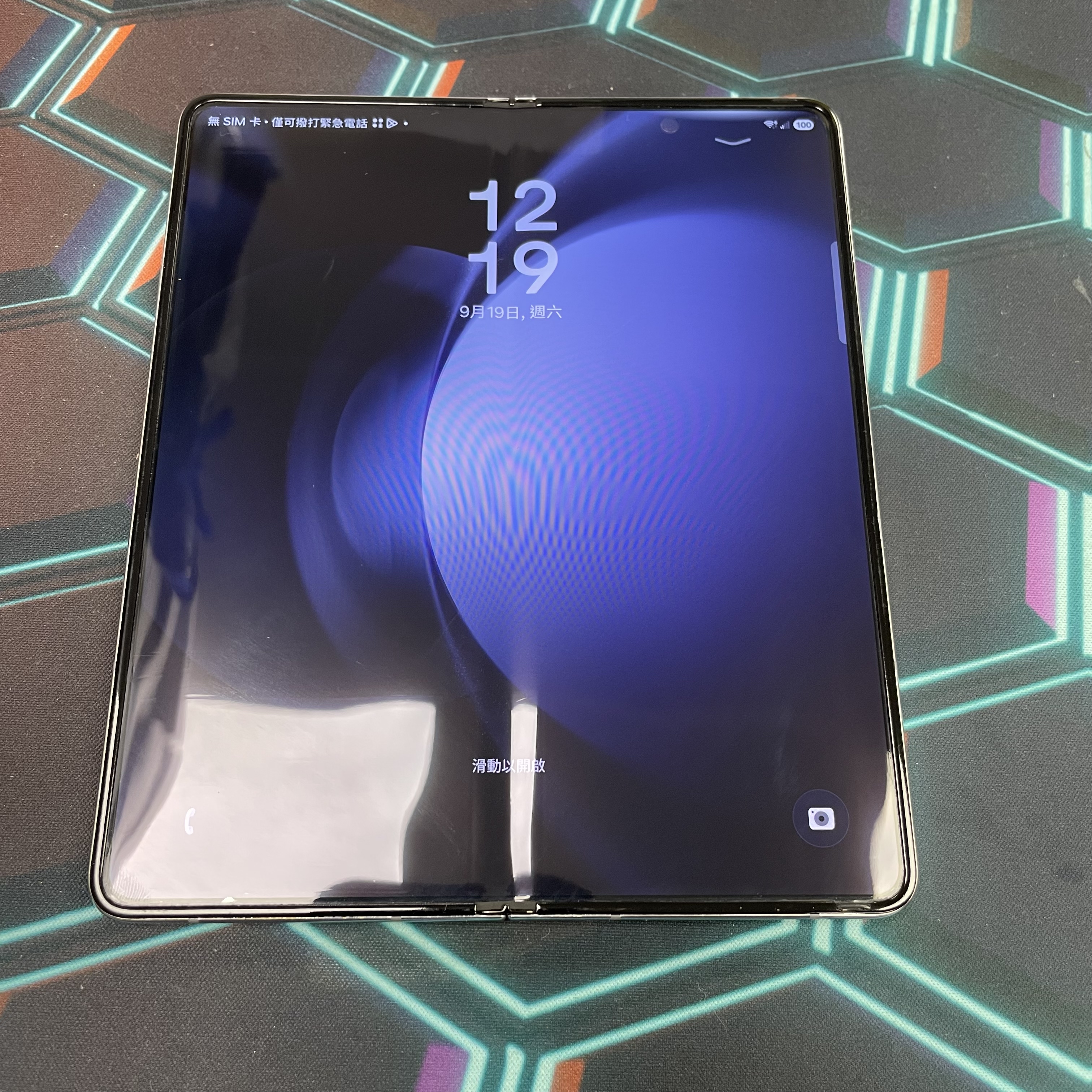 *7944 Galaxy Z Fold 5 勁靚機 12+512GB 藍色 blue