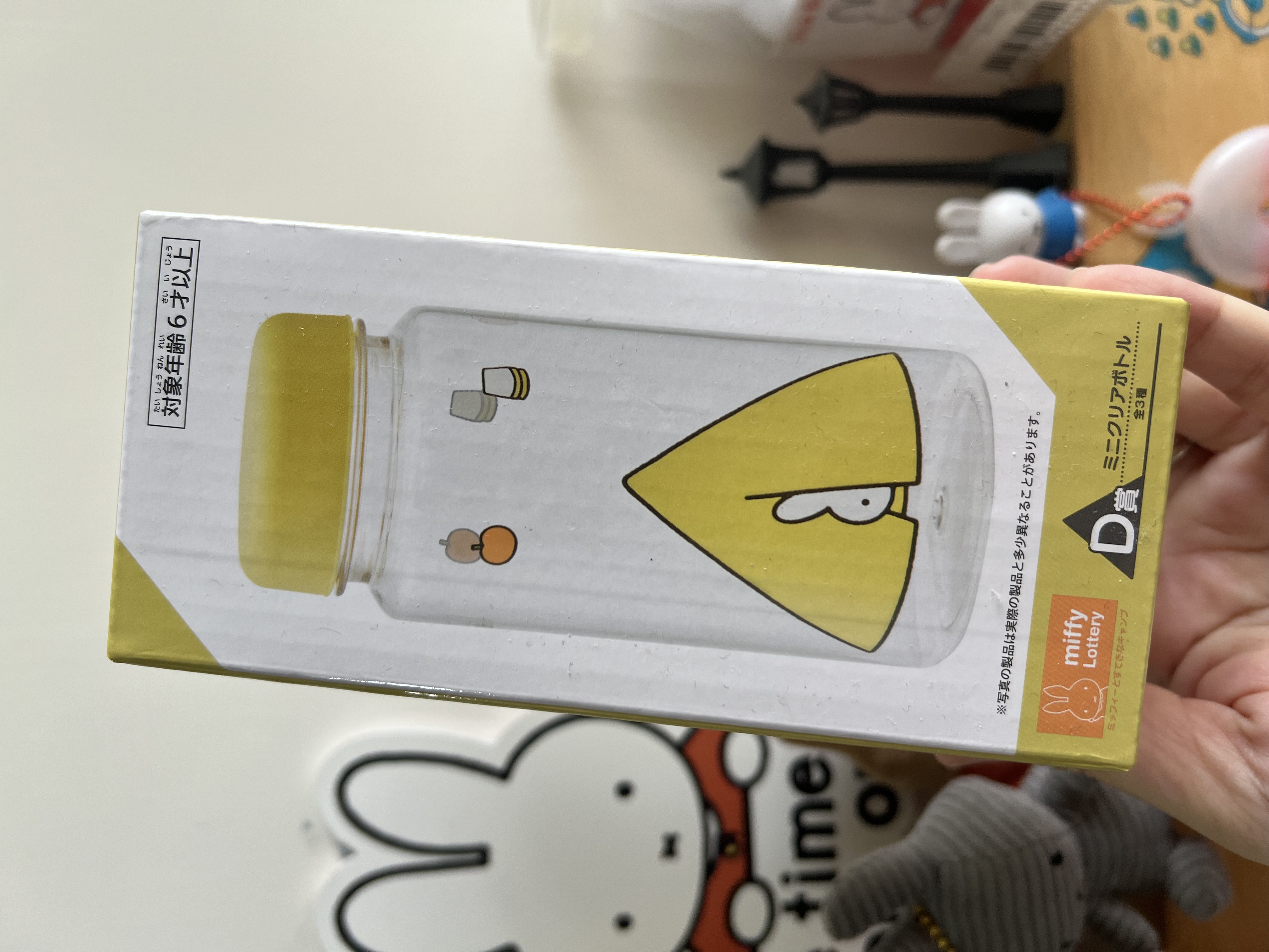 Miffy一番賞C水樽