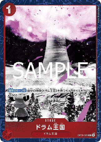 One Piece TCG Card Game - Op08-020 (C) Drum Kingdom (AA) 