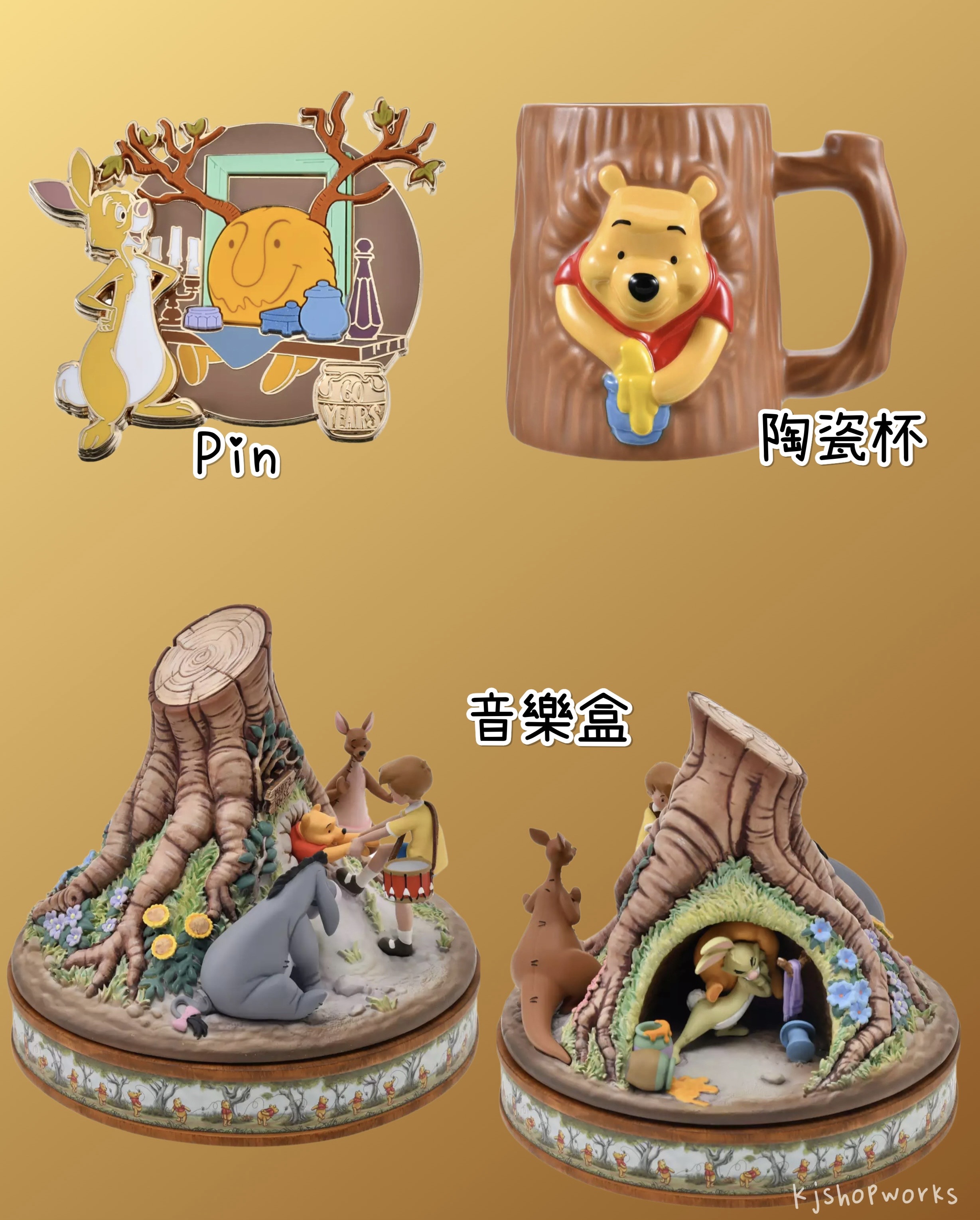 預訂 Pooh Pin 陶瓷杯 音樂盒