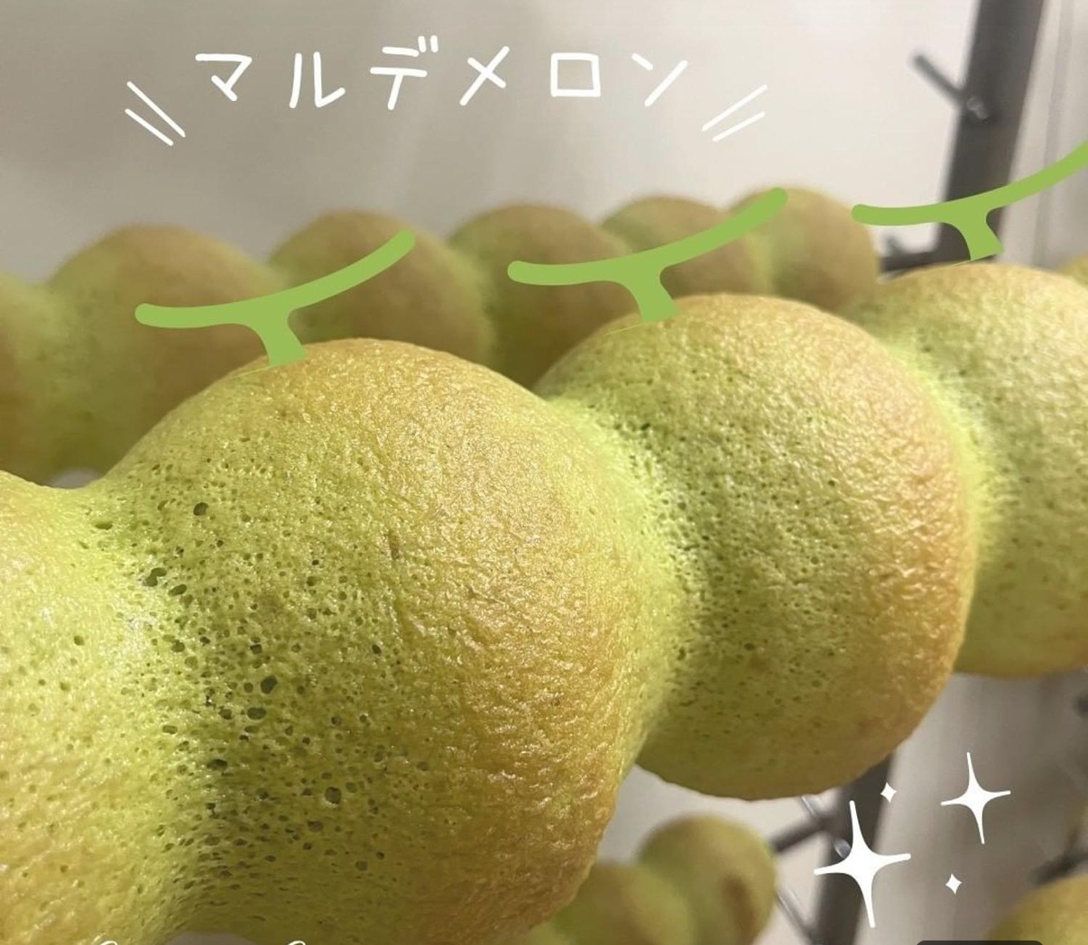 日本直送預訂  Cote a Cote 金賞哈密瓜年輪蛋糕