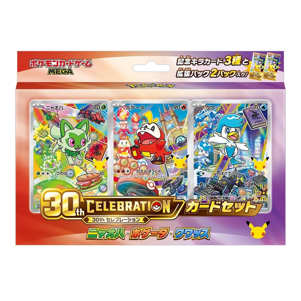 預購 20-22號到貨｜Pokemon寶可夢 -  PTCG 30週年御三家套裝 (共9套 九個世代) 日本版 PTCG 30th CELEBRATION 30週年紀念卡牌套裝「最初的夥伴 First Partner」Japanese