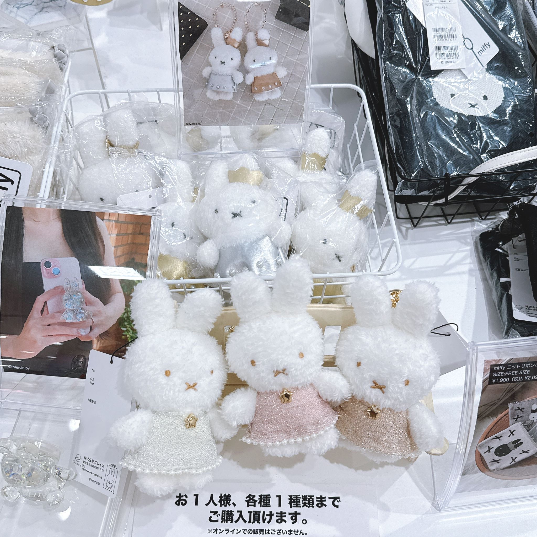 日本直送日本版MIIA原宿miffy限定公仔掛飾/斜孭袋/旅行喼袋