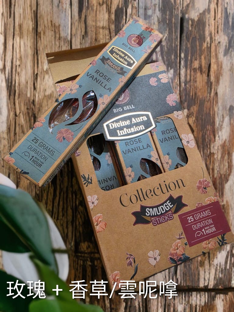 BIG BELL 原盒煙燻棒 Smudge Sticks (Original Box)