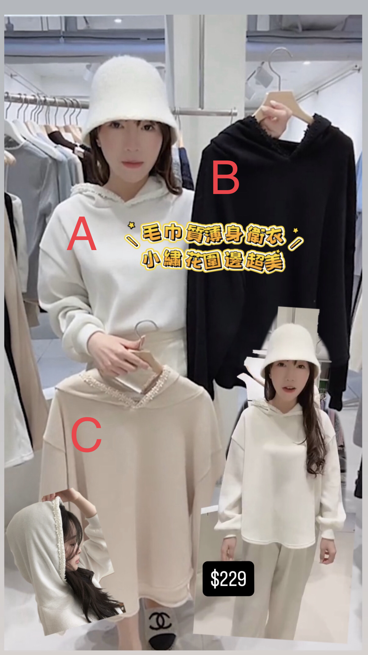 毛巾質薄身衛衣22/1 東大門檔口直播 #ff2726