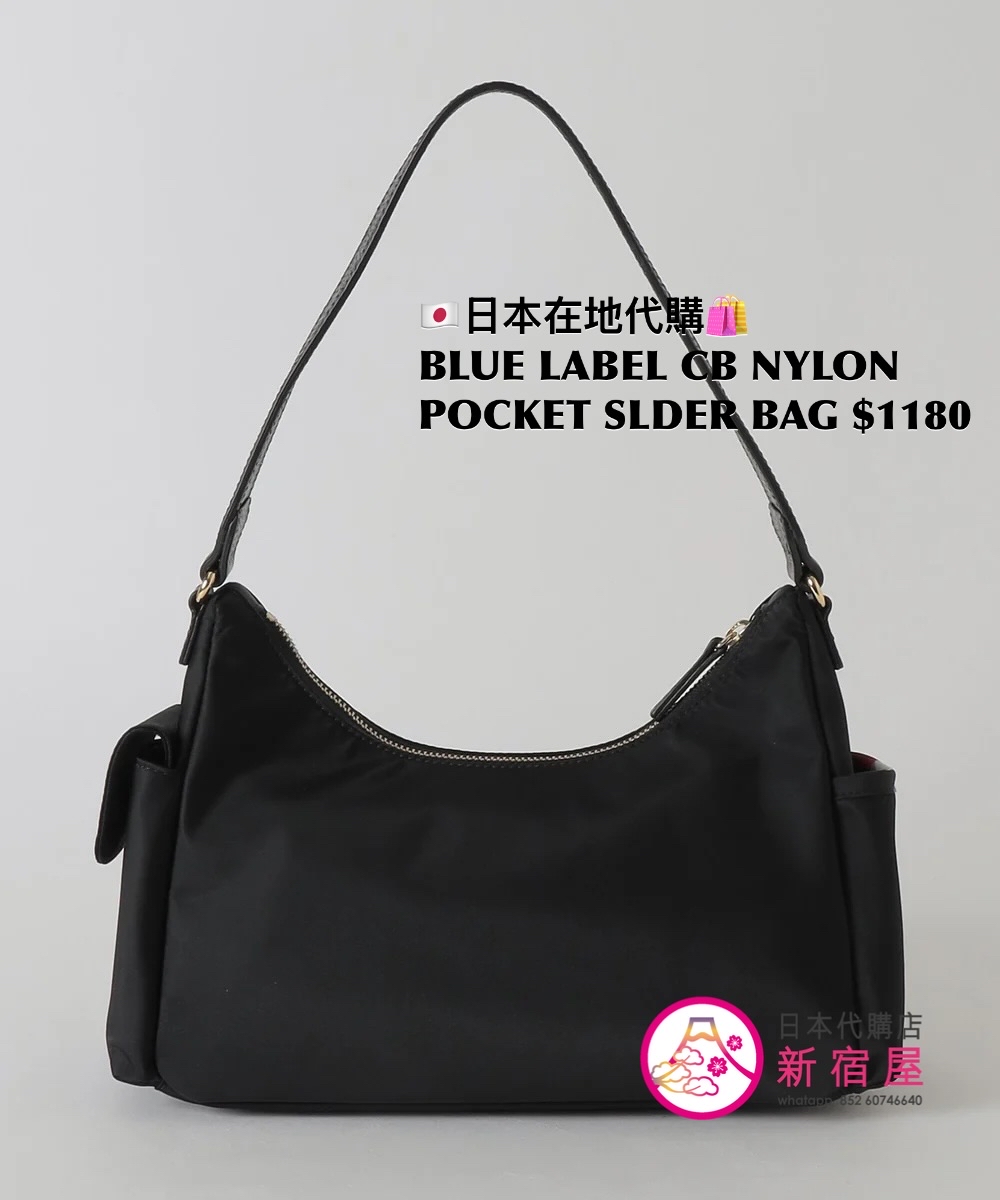 BLUE LABEL CB NYLON POCKET SHOULDER BAG